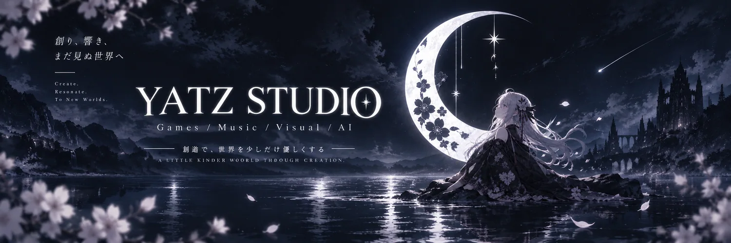 YATZ STUDIOのブランドビジュアル。月夜の湖畔に浮かぶ三日月